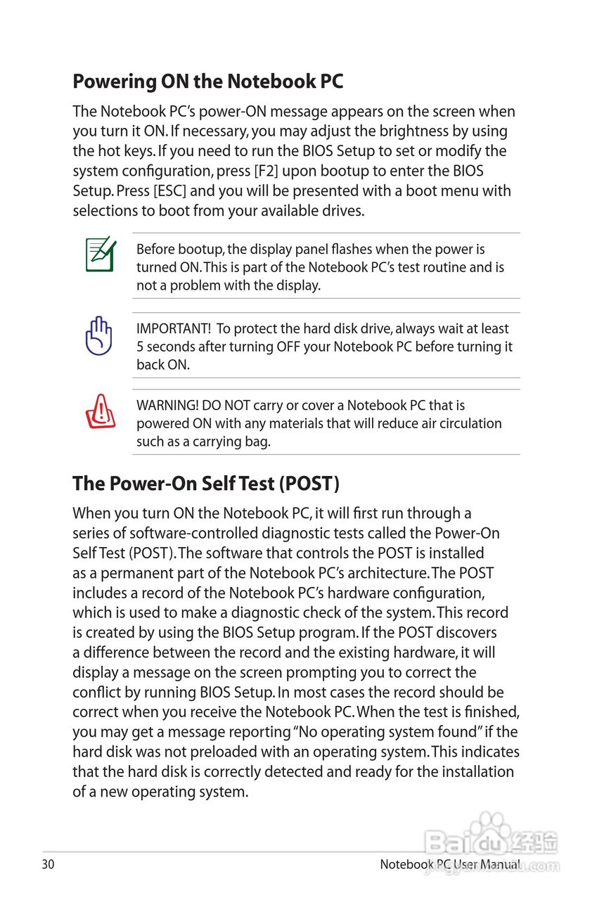 华硕G74SX笔记本电脑使用说明书:[3]