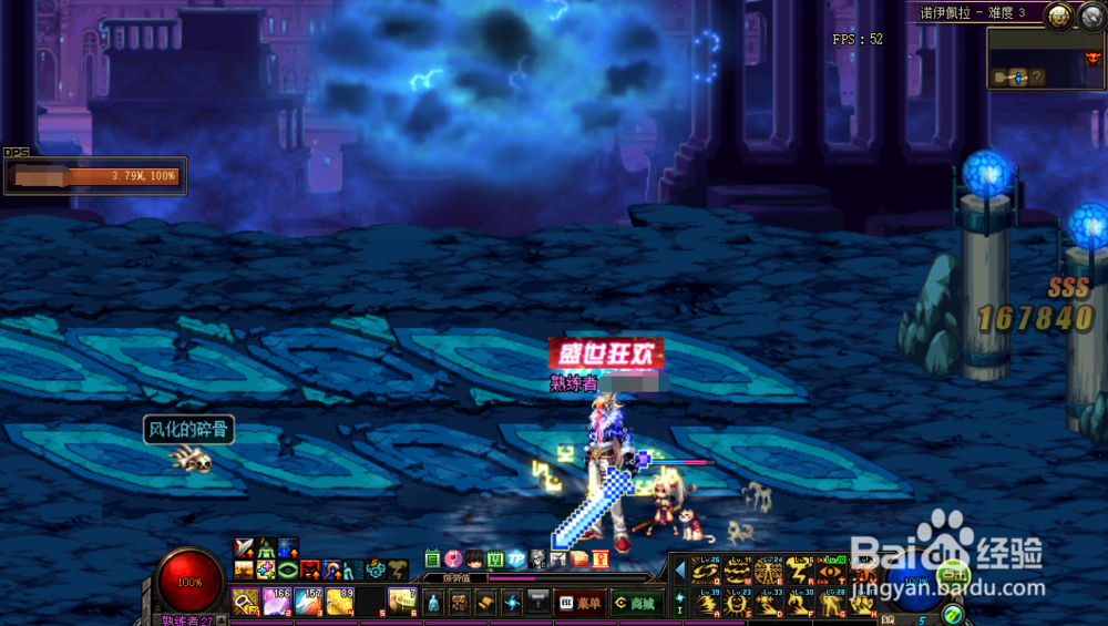 远古地下城诺伊佩拉怎么通过