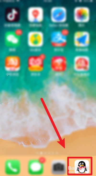 怎么登录手机qq农场