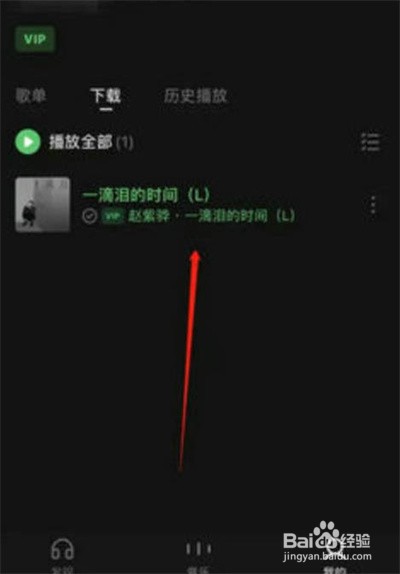 汽水音乐铃声如何设置?