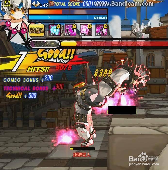 《艾尔之光》创造女帝XX↓X攻击次数验证