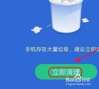 猎豹清理大师怎么样怎么用?