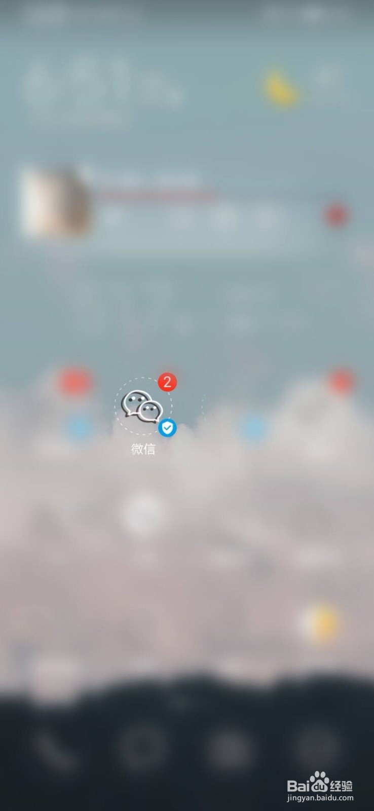 怎样把微信小程序添加到桌面