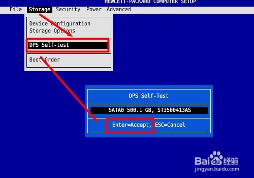 惠普台式机如何解决1720报错