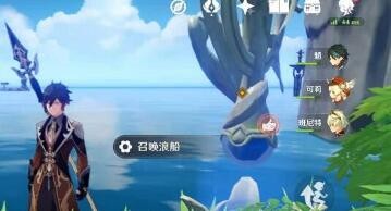 原神神秘装置详细流程分享