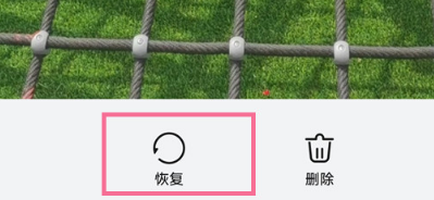 华为nova9pro找回删除视频流程介绍