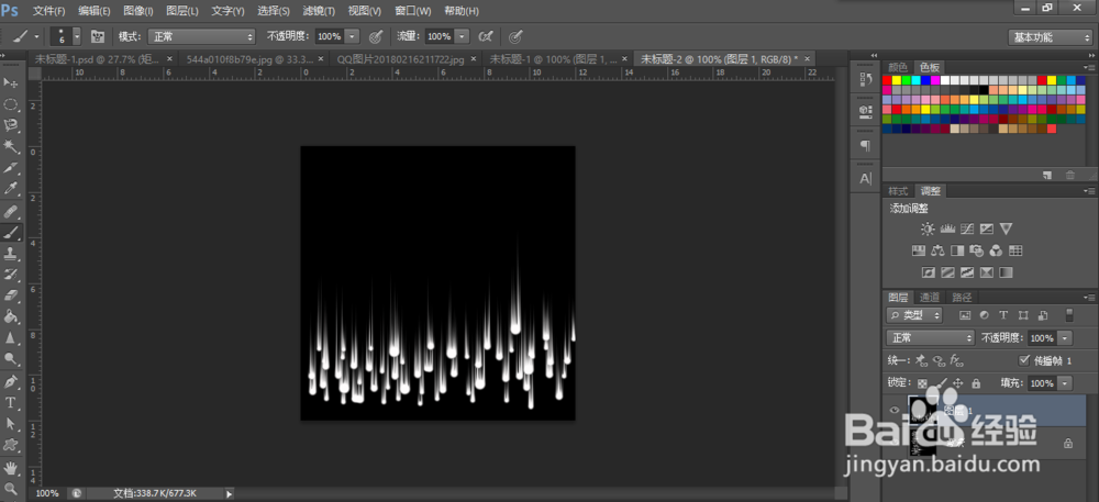 怎么使用PS中的极坐标