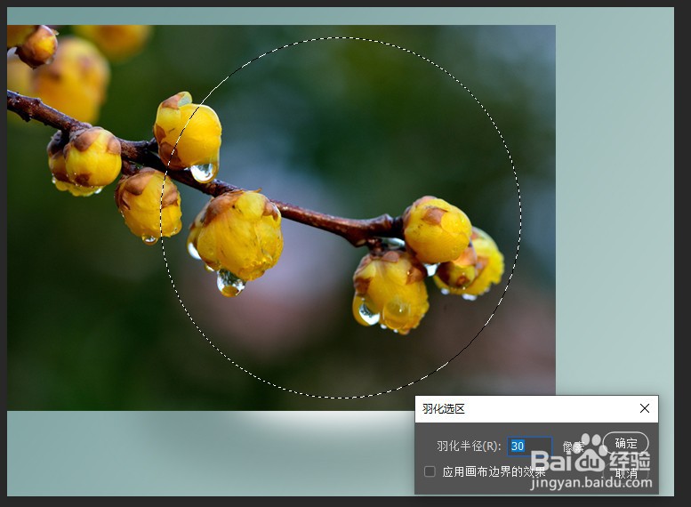 【PS技巧】用PS打造梦幻效果的水晶球