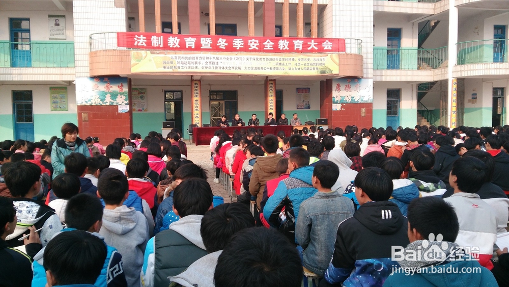 法制进校园活动主讲有哪些要注意的事?