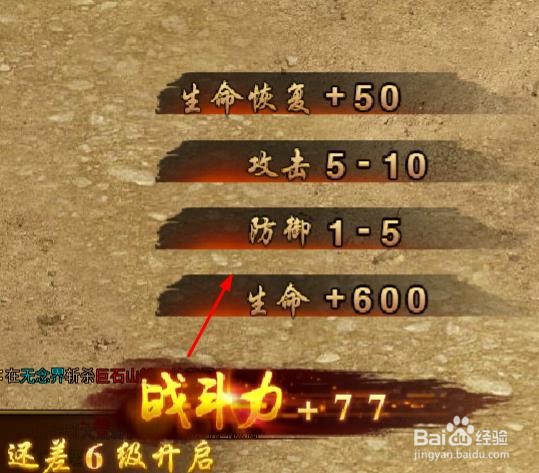 裁决战歌如何砍高阶练功木桩#校园分享#