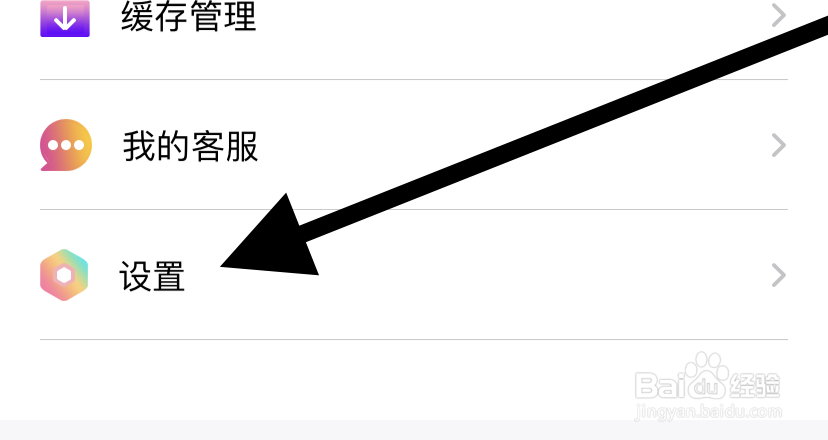 小说阅读在哪里修改密码？