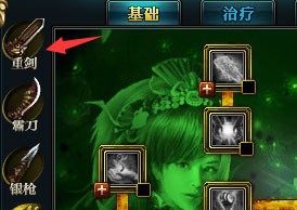 御龙在天加点模拟器