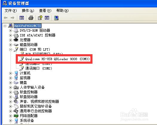步步高x20puls怎么双清解锁