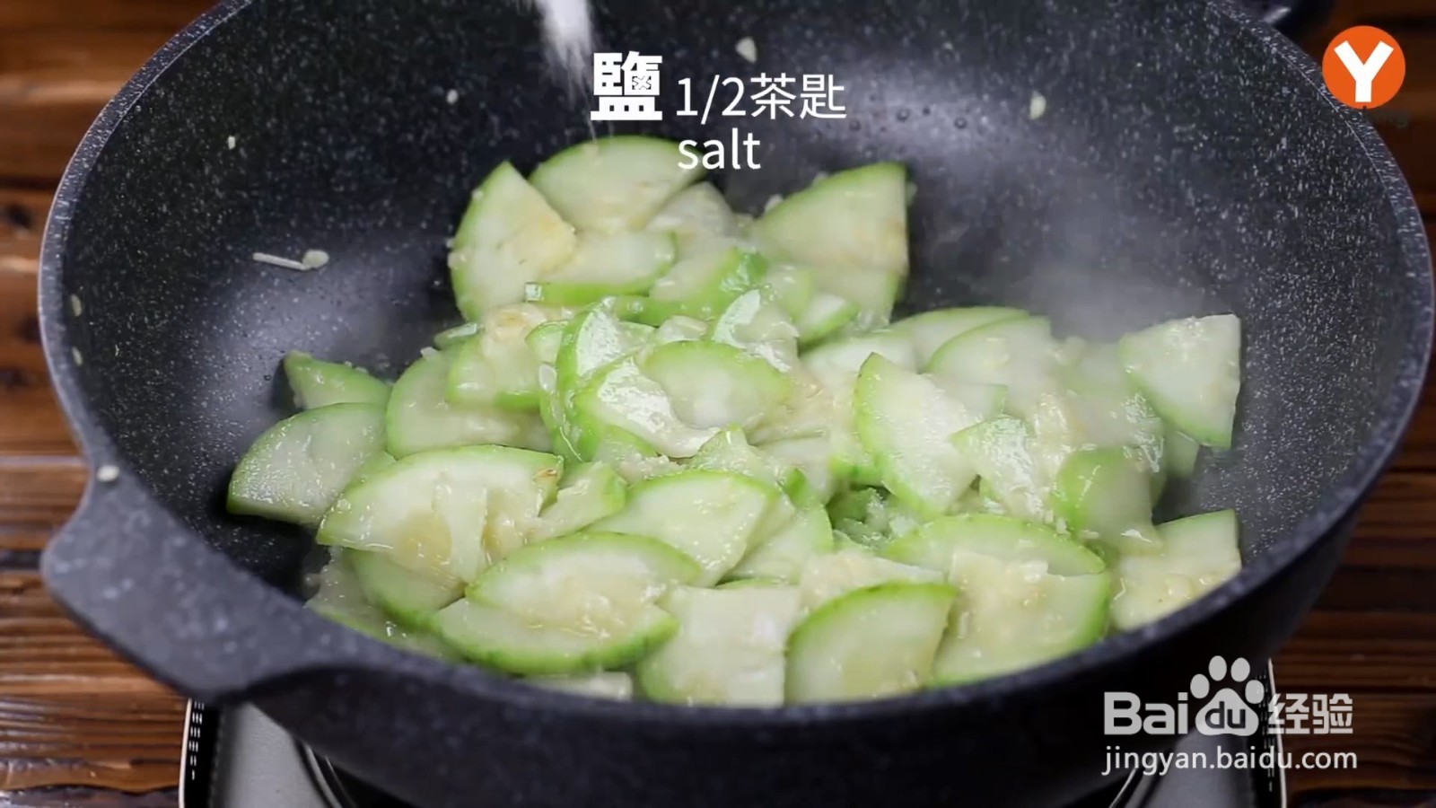 怎么制作丝瓜煎饼