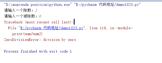 <b>python:ZeroDivisionError: division by zero</b>
