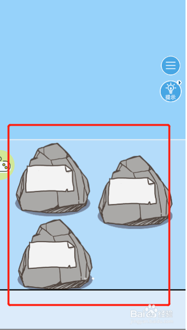 走出办公室第六关过关攻略