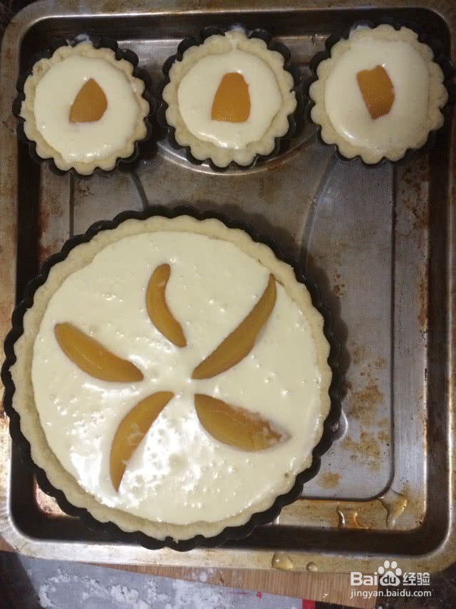 黄桃乳酪派的做法