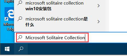 如何打开系统自带游戏和禁用微软拼音输入法