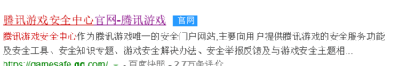 英雄联盟账号怎么解除误封