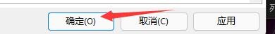 RJ TextED如何设置检测所有编码和字码页