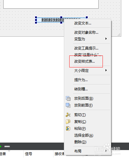 QToolButton设置文本颜色