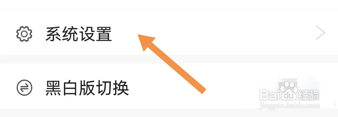 国泰君安掌上期货软件怎么清除缓存