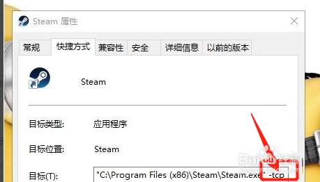 steam首次安装无法更新
