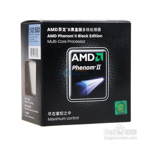 cpu盒装和散装的区别