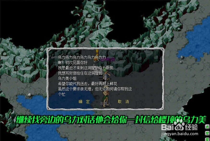 【第一石器时代】任务功略-小猪的爱情故事