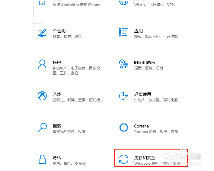 电脑开机密码怎么设置