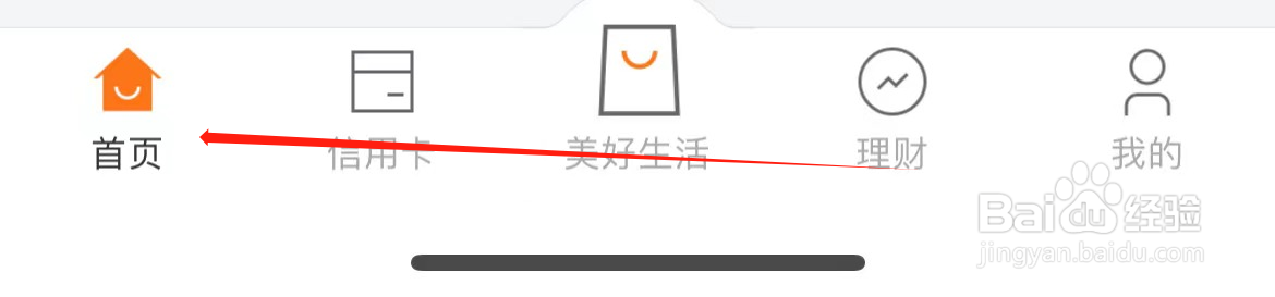 宁波银行如何查看永赢专区