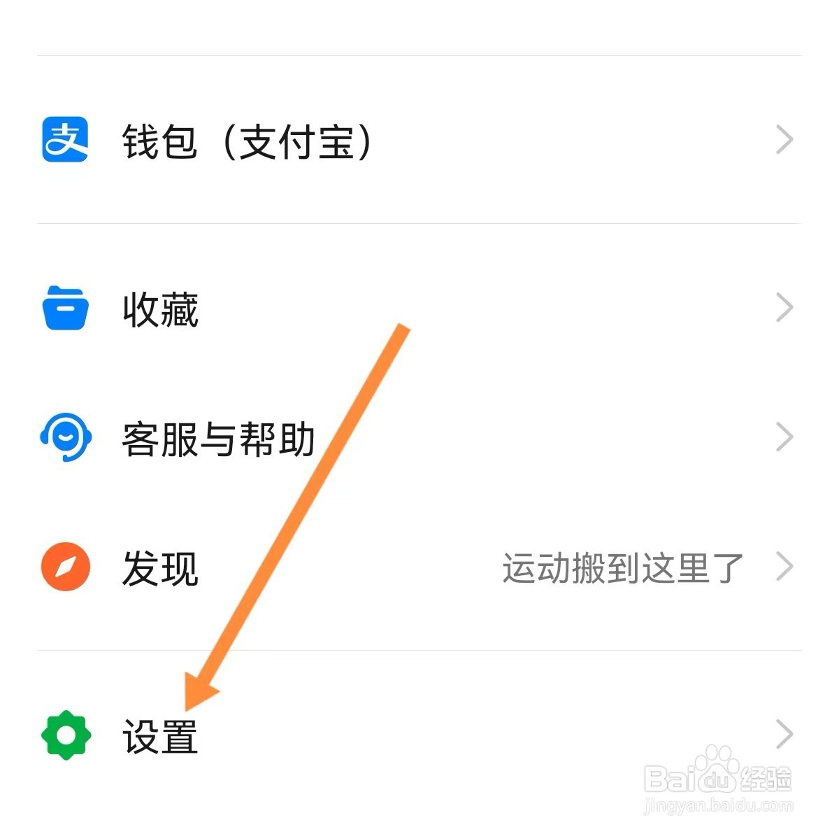 钉钉怎么设置外观为浅色
