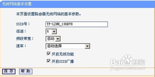 多路由共享上网