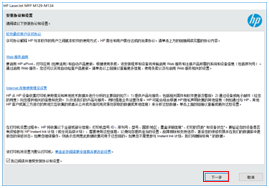 HP LaserJet M132fn 是否有无线打印功能