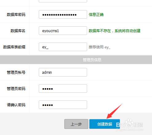 数据库文件版本号与CMS源码版本号不一致