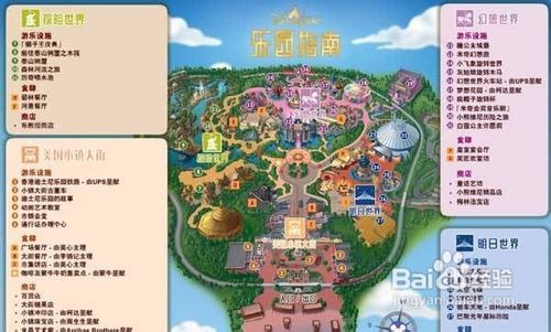最全香港迪士尼游玩攻略