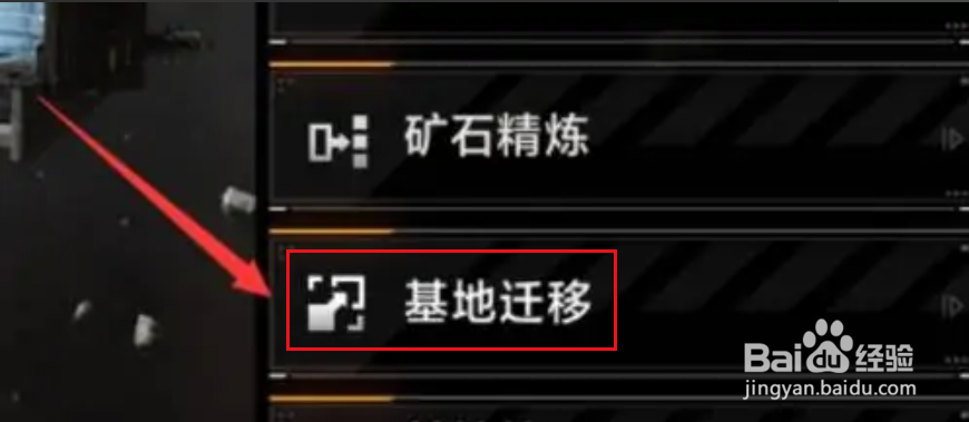 无尽的拉格朗日怎么换区域