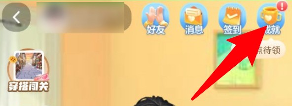 淘宝app怎么淘宝人生账单?