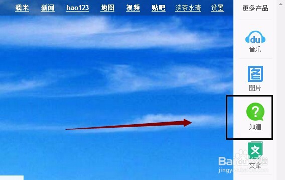 百度经验作者帐户重新绑定身份证手机银行卡流程