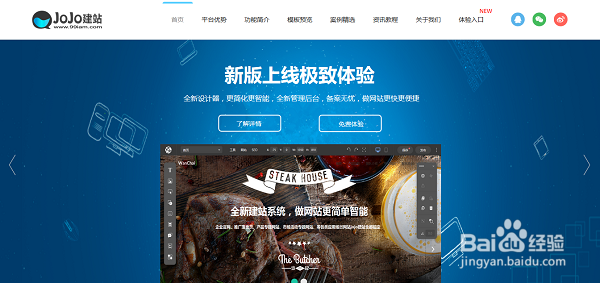 不会编程怎么建网站