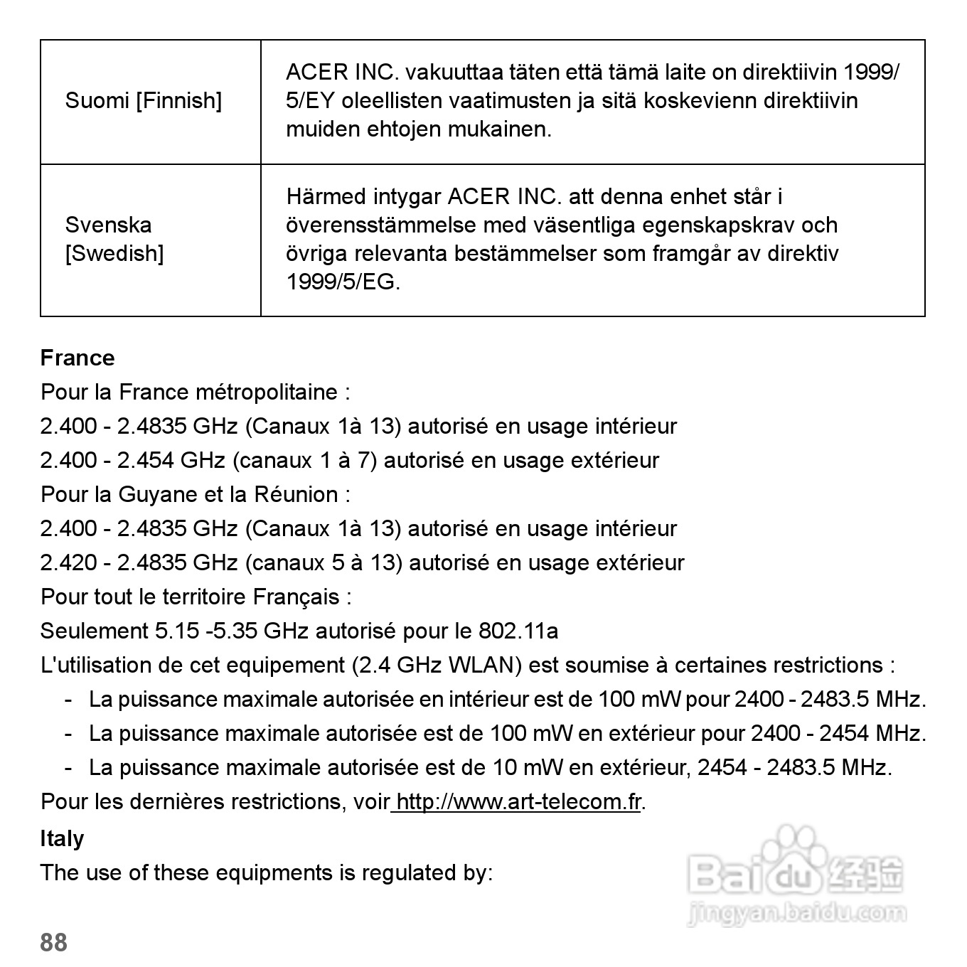捷威Gateway VG50HC笔记本电脑使用说明书:[58]
