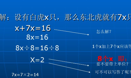 已知减数 是差的3倍，且被减数、减数和差的和是1600。差是多少