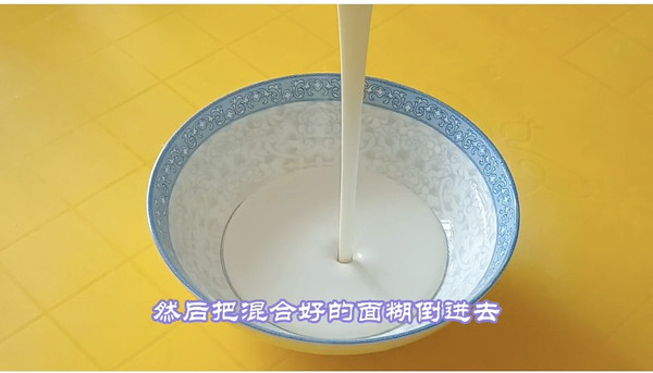 杨枝甘露雪媚娘