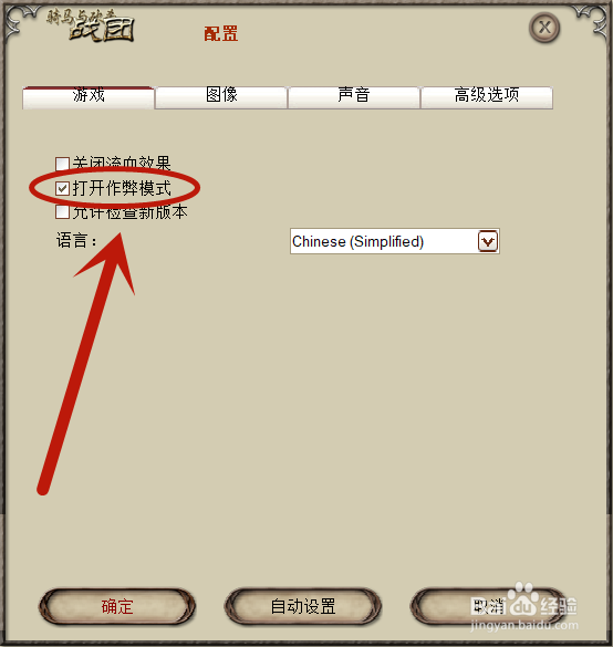 骑马与砍杀战团如何培养NPC