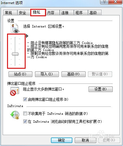 QQ面板上按钮打不开