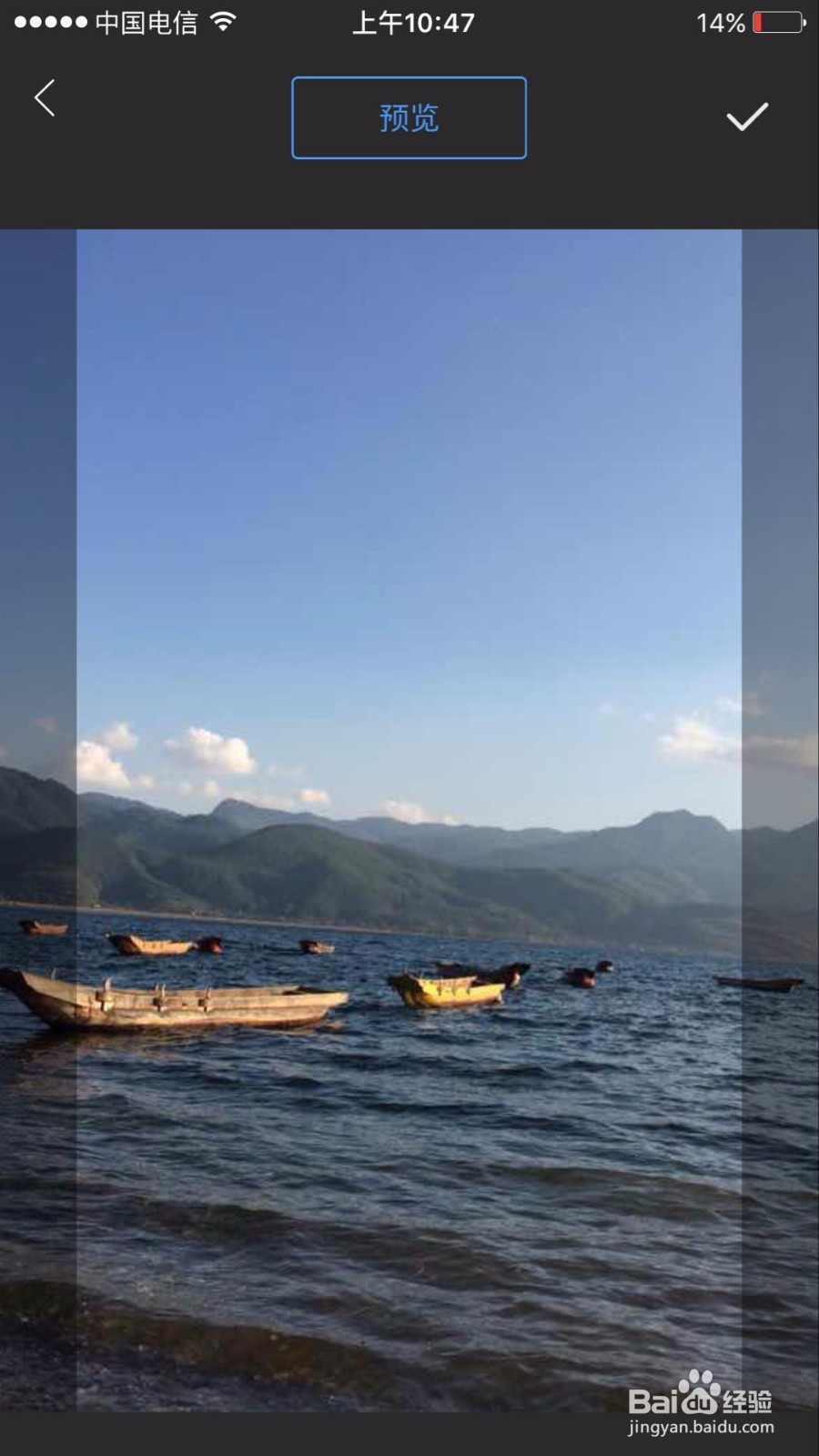 苹果手机QQ浏览器如何换个性皮肤