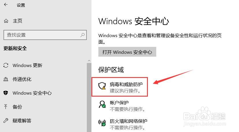 win10如何查看文件夹限制访问历史记录
