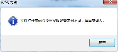 wps表格的基本操作教程：[1]表格转PDF文档