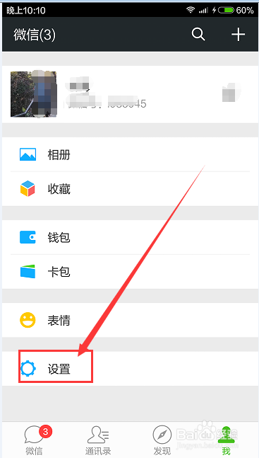 手机死机储存空间不足简单的处理方法