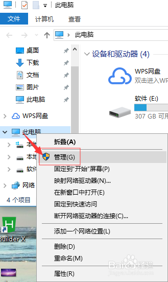 电脑任务栏wifi图标消失怎么办?